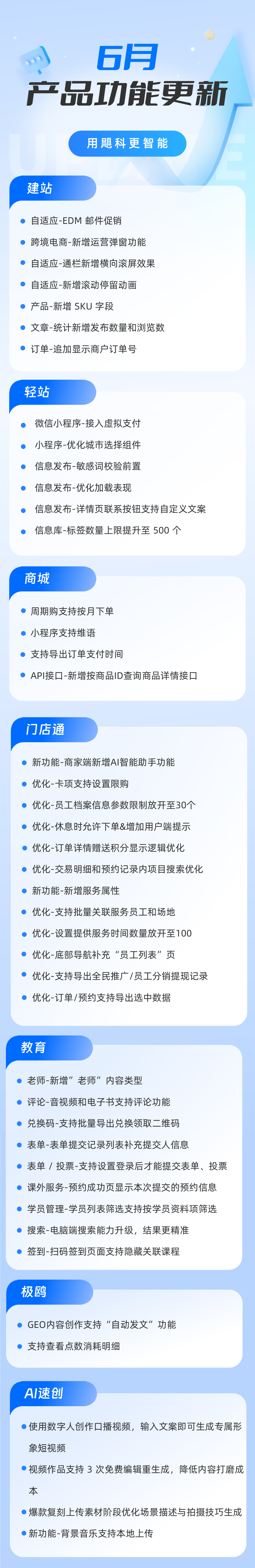 6.png